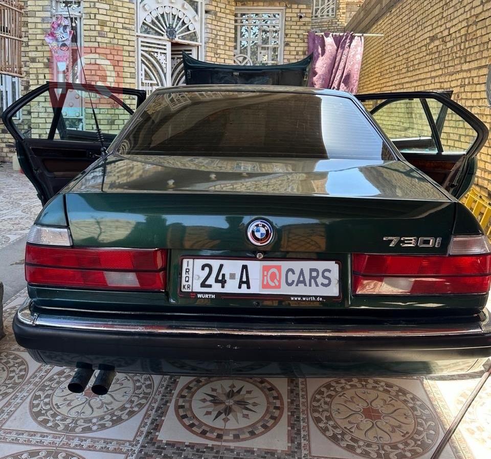 بي ام دبليو الفئة 7